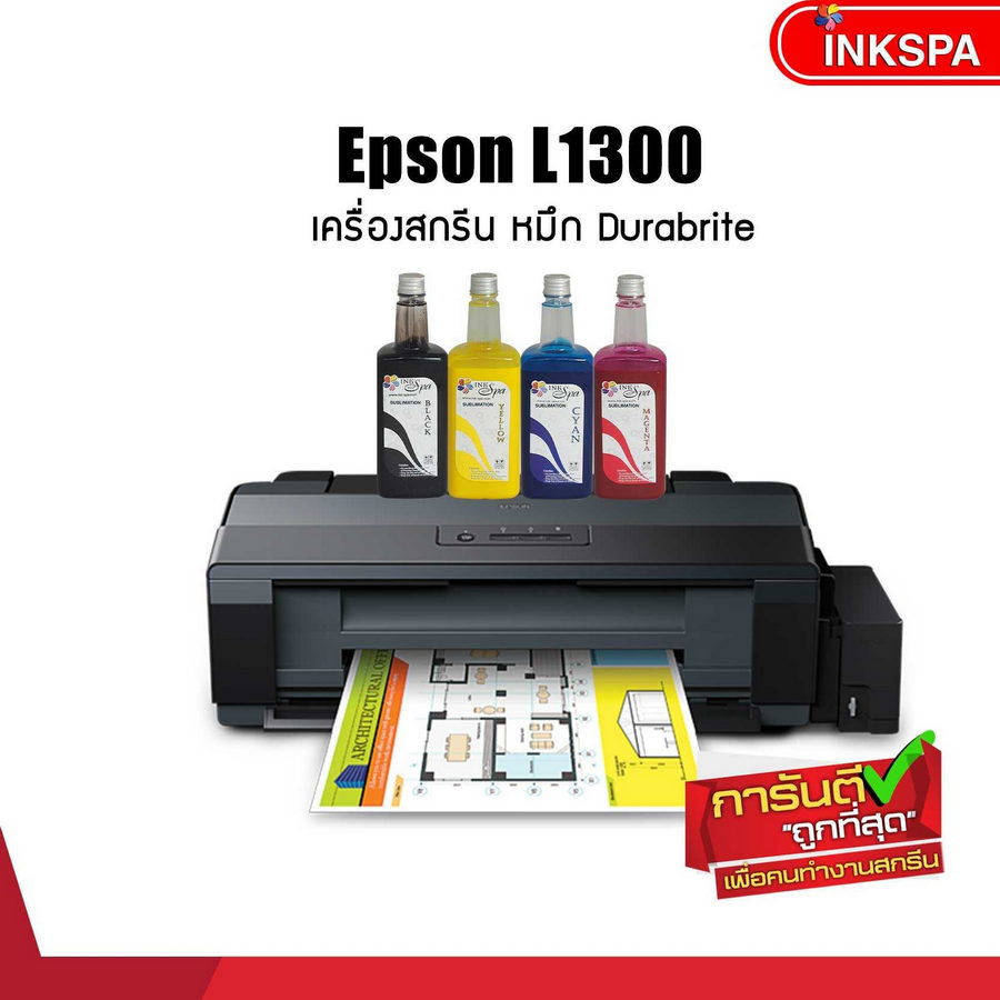เครื่องพิมพ์ Transfer Epson L1300 By INKSPA
