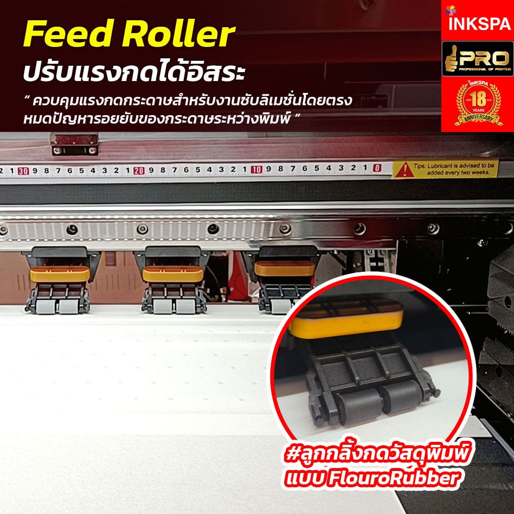 เครื่องพิมพ์ซับลิเมชั่น INKSPA ขอนแก่น เครื่องสกรีนเสื้อ เครื่องสกรีนเสื้อ ซับลิเมชั่น